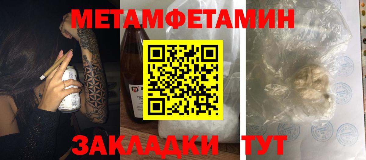 Amphetamine Розовый Рузаевка