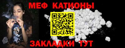 эйфоретик Ставрополь