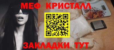 прущие грибы Старая Купавна