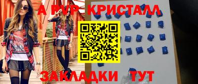 прущие грибы Старая Купавна