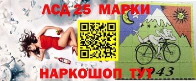 эйфоретик Ставрополь
