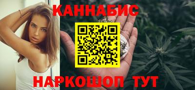 эйфоретик Ставрополь