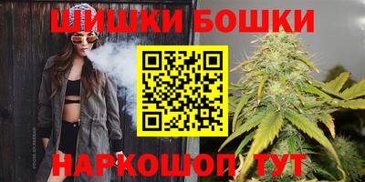 эйфоретик Ставрополь