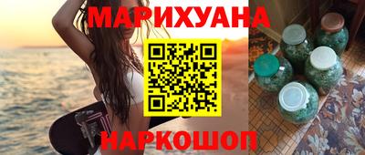 эйфоретик Ставрополь