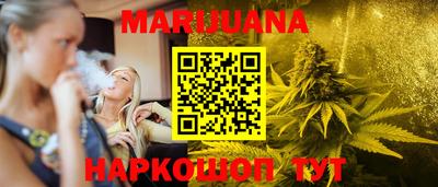 эйфоретик Ставрополь