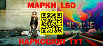 эйфоретик Ставрополь