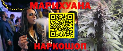эйфоретик Ставрополь