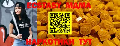 эйфоретик Ставрополь