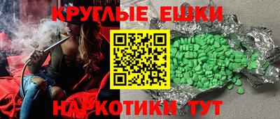 прущие грибы Старая Купавна