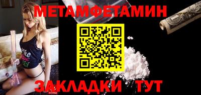 эйфоретик Ставрополь