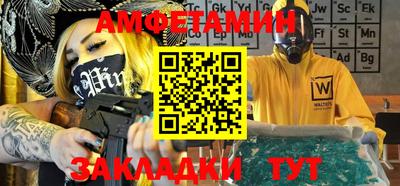 прущие грибы Старая Купавна