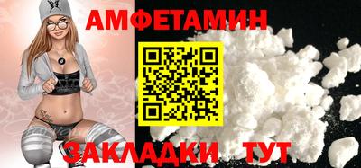 прущие грибы Старая Купавна