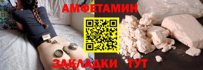 прущие грибы Старая Купавна