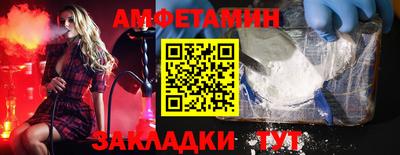 эйфоретик Ставрополь