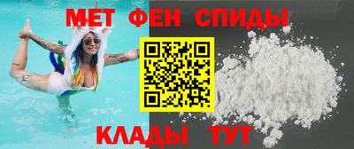 эйфоретик Ставрополь
