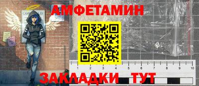 амфетамин Среднеуральск