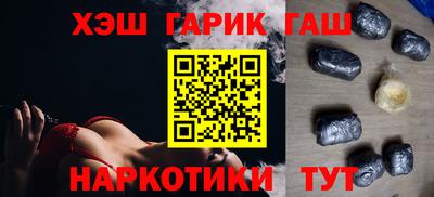 эйфоретик Ставрополь