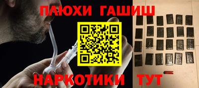 эйфоретик Ставрополь