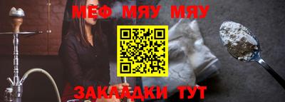 эйфоретик Ставрополь