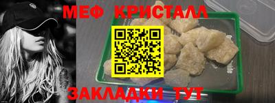эйфоретик Ставрополь