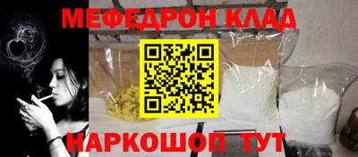 эйфоретик Ставрополь