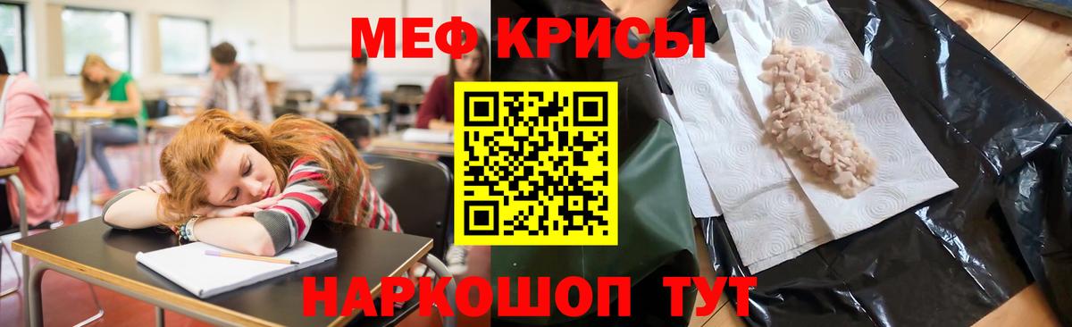 хочу   Мефедрон VHQ  Рузаевка  Вход с VPN  Меф VHQ  МЕФ 