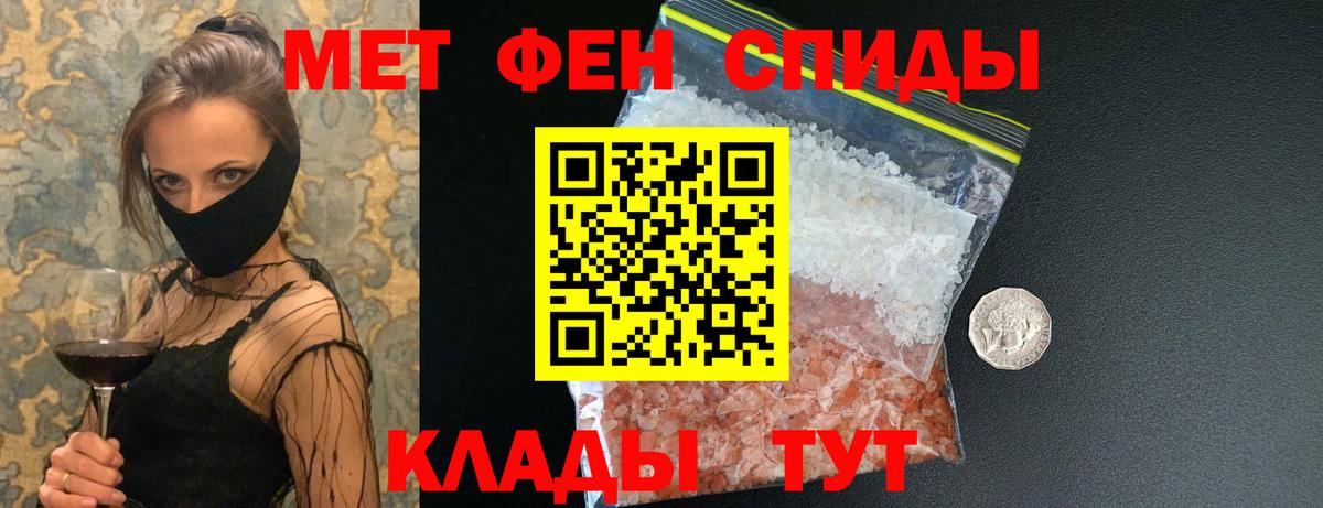 COCAIN Рузаевка
