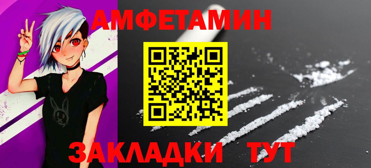 Гашиш  Рузаевка  Марихуана  COCAIN  МЕФ кристаллы  Вход с VPN  Альфа ПВП СОЛЬ кристаллы 