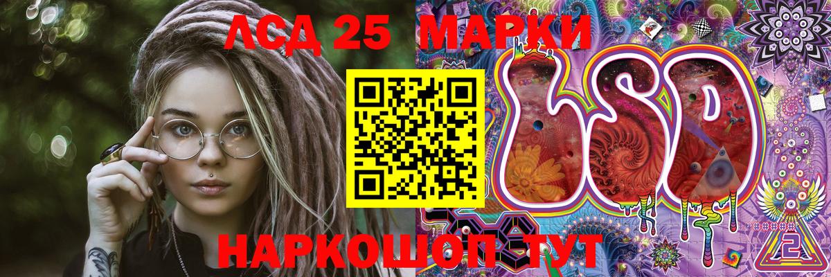 Марки NBOMe 1,8мг  Марки NBOMe 1,8мг  Рузаевка  Вход с VPN 