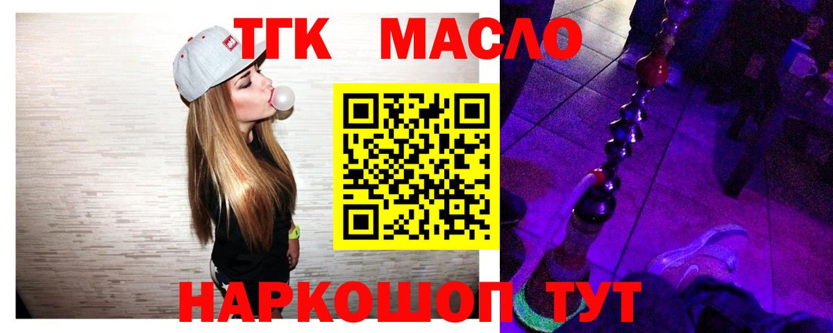 Дистиллят ТГК концентрат Рузаевка