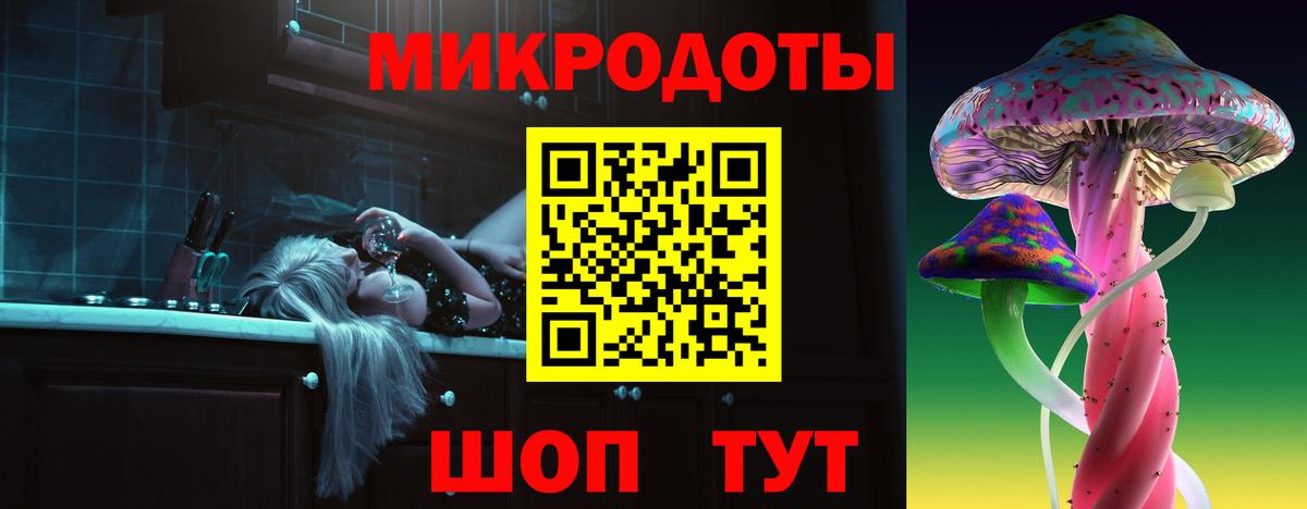 Рузаевка  Псилоцибиновые грибы мицелий  Вход с VPN  Псилоцибиновые грибы Magic Shrooms 
